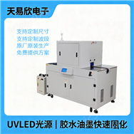 UV隧道爐功率可調(diào)光源穩(wěn)定紫外流水線固化機(jī)