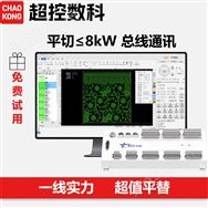 光刃P4000激光平切控制系統(tǒng)
