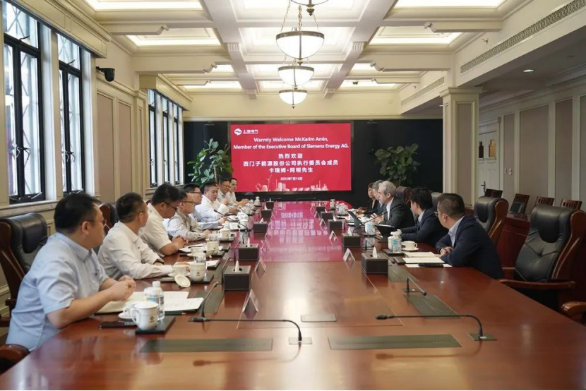 上海電氣和西門子能源共商合作共贏新機(jī)遇