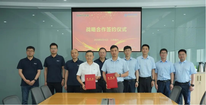 亚威股份与海天驱动达成战略合作,加速伺服压力机业务升级 亚威股份与海天驱动达成战略合作,加速伺服压力机业务升级