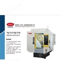 西恩西高速鉆孔攻牙機系類 可定制
