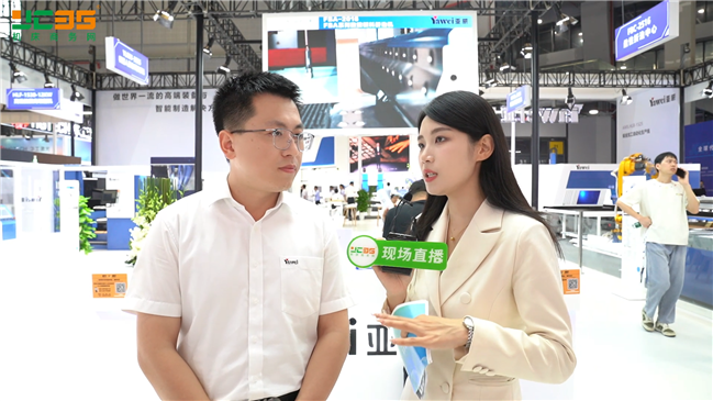 2025上海工博會 | 中國金屬成形機床首家上市企業——亞威機床帶來了哪些產品？