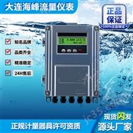 壁掛式超聲波流量計