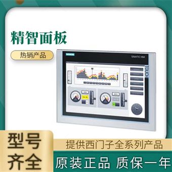 6AV6648-0BC11-3AX0西门子精智面板
