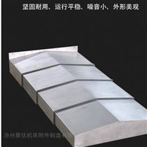 VMC850EY轴钢板防护罩