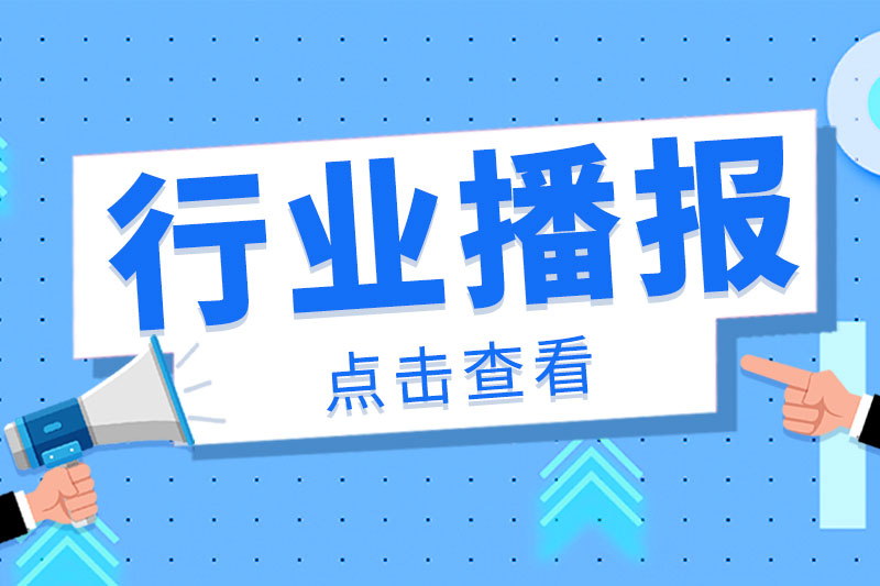 【数据统计】2026年1-7月造纸行业运行情况 【数据统计】2026年1-7月造纸行业运行情况