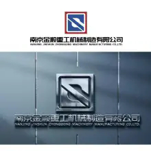 南京金順重工機械制造有限公司