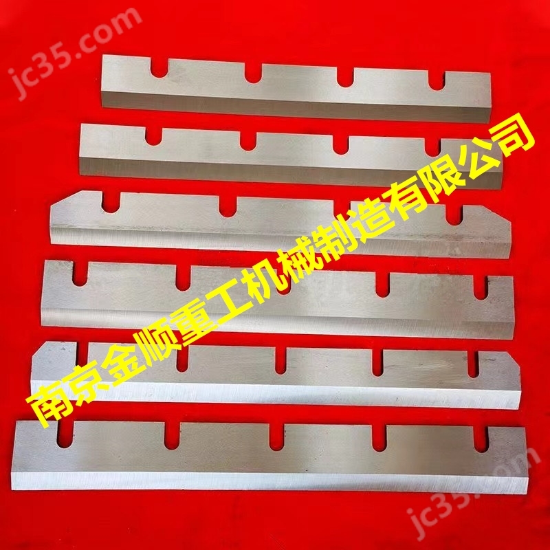 中聯(lián)重科zoomlion甘蔗收割機刀片