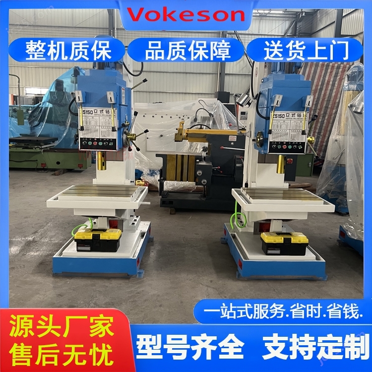 沃克森智能 金属打孔攻丝立式钻床