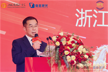 滬上共襄行業(yè)盛舉，嘉泰激光閃耀2025上海湖北商會金屬材料分會年會