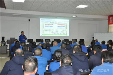 開年首訓強賦能 精益提升促發展——漢江機床2026開年精益培訓圓滿舉行