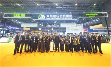 新春首展开门红！粤铭激光集团重磅亮相2026上海国际广印展，高光闪耀