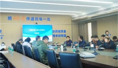 CCMT2026貿(mào)聯(lián)會(huì)系列報(bào)道（五）——中國機(jī)床工具技術(shù)經(jīng)濟(jì)交流會(huì)重慶、綿陽站成功召開