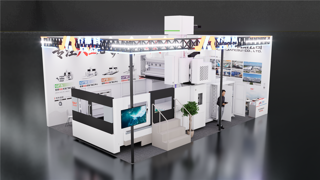 喬那科數(shù)控整裝待發(fā)，CCMT2026上海機(jī)床展E6館B212與您相約