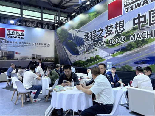 CCMT2026 | 捷程数控亮相第十四届中国数控机床展