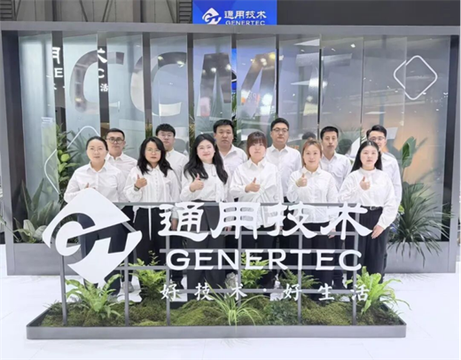 通用技术哈量公司组织青年开展“见世界，创未来”参观交流活动