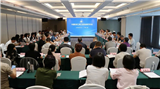 中国机床工具工业协会2026年秘书长会议在济南召开