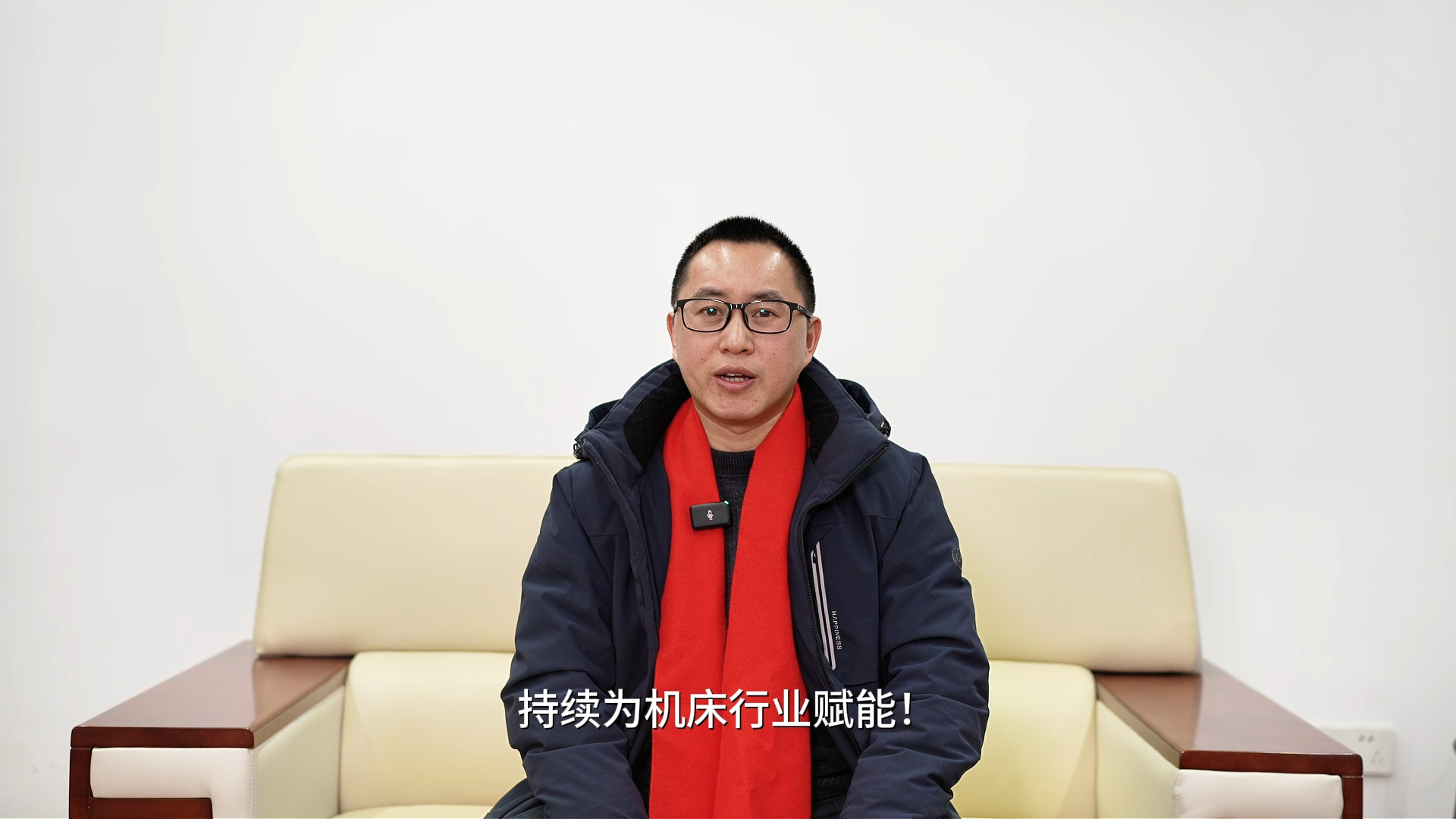 以初心致匠心，以赋能兴行业！2025，邀您见证我们的澎湃征程！