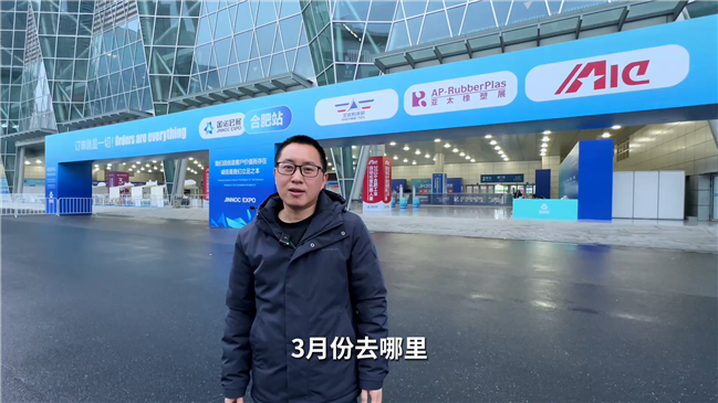 创新驱动，智造未来！ 2026金诺·第3届合肥国际机床展览会我们不见不散！