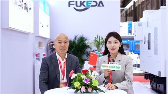 富科达亮相CCMT2026，精彩直击！