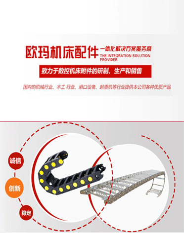 新玛特