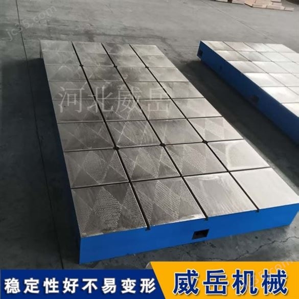 電機測試底座試驗平臺靜載動載大吸振性好