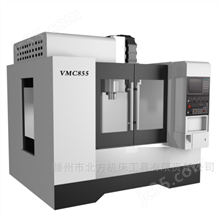 VMC850加工中心