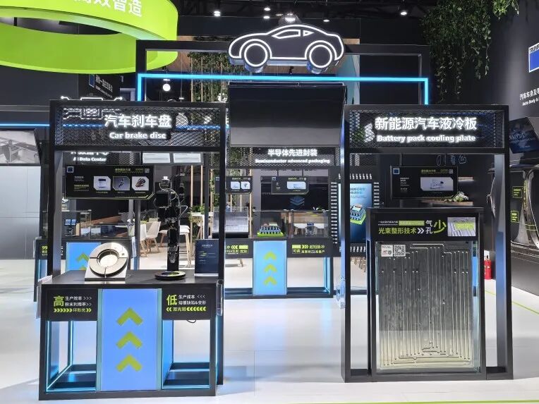 光博會圓滿收官丨通快驅動行業智造革新