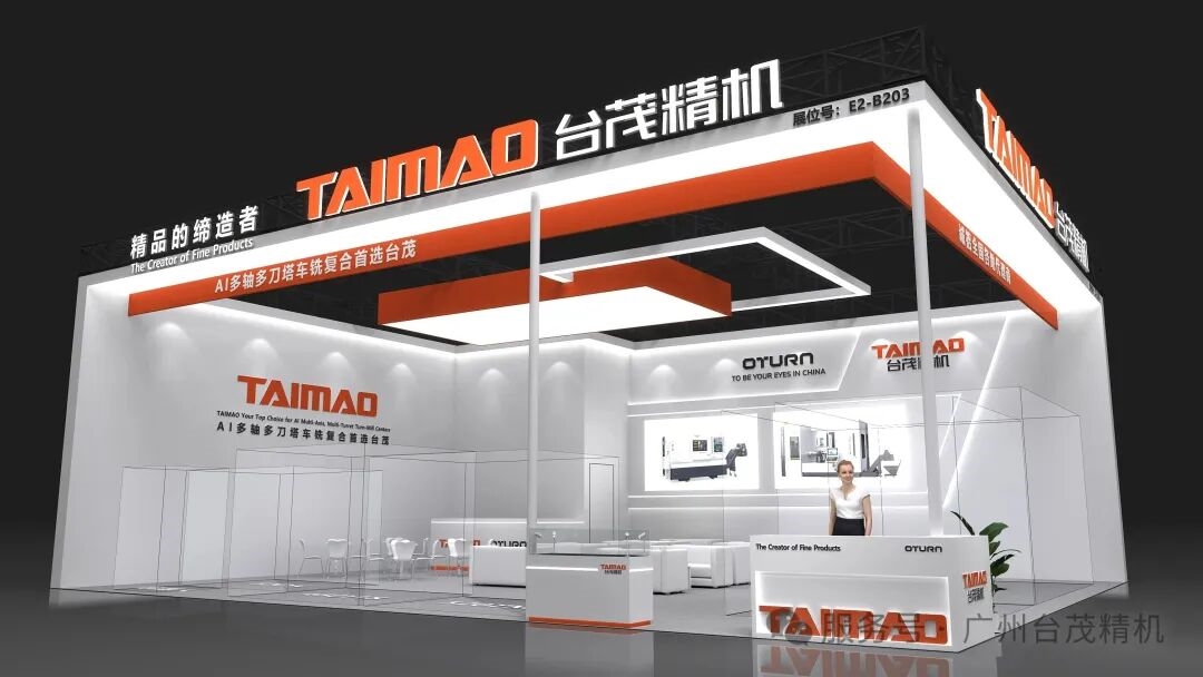 展前預熱||精彩不落幕，第十四屆中國數控機床展覽會等你來逛！