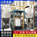 二手2吨颗粒防爆吨包机