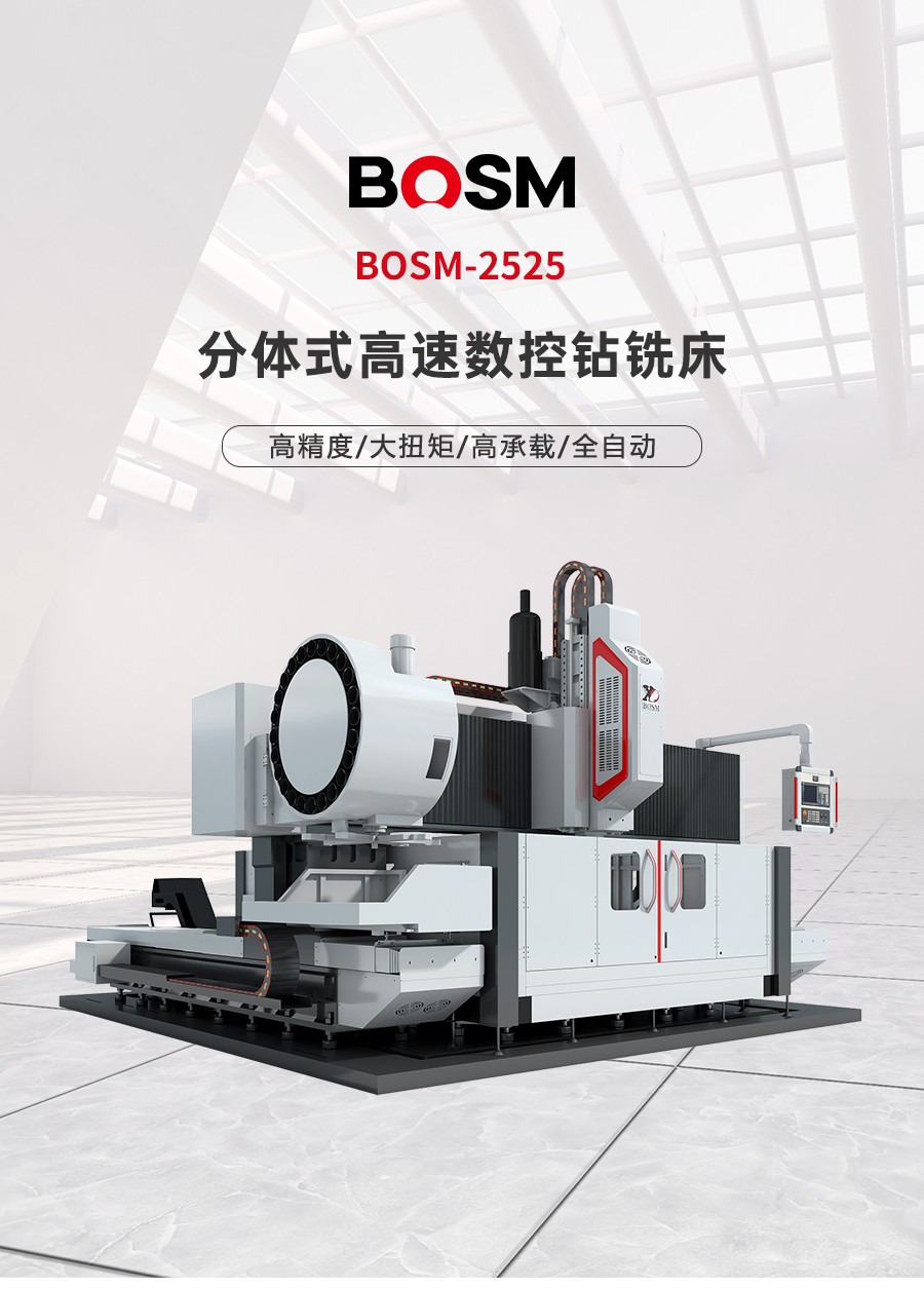 =新标2525_01.jpg