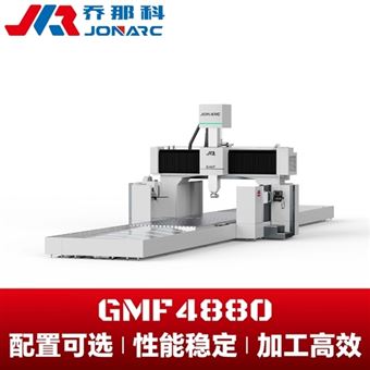 4.8×8米定梁動臺式龍門加工中心