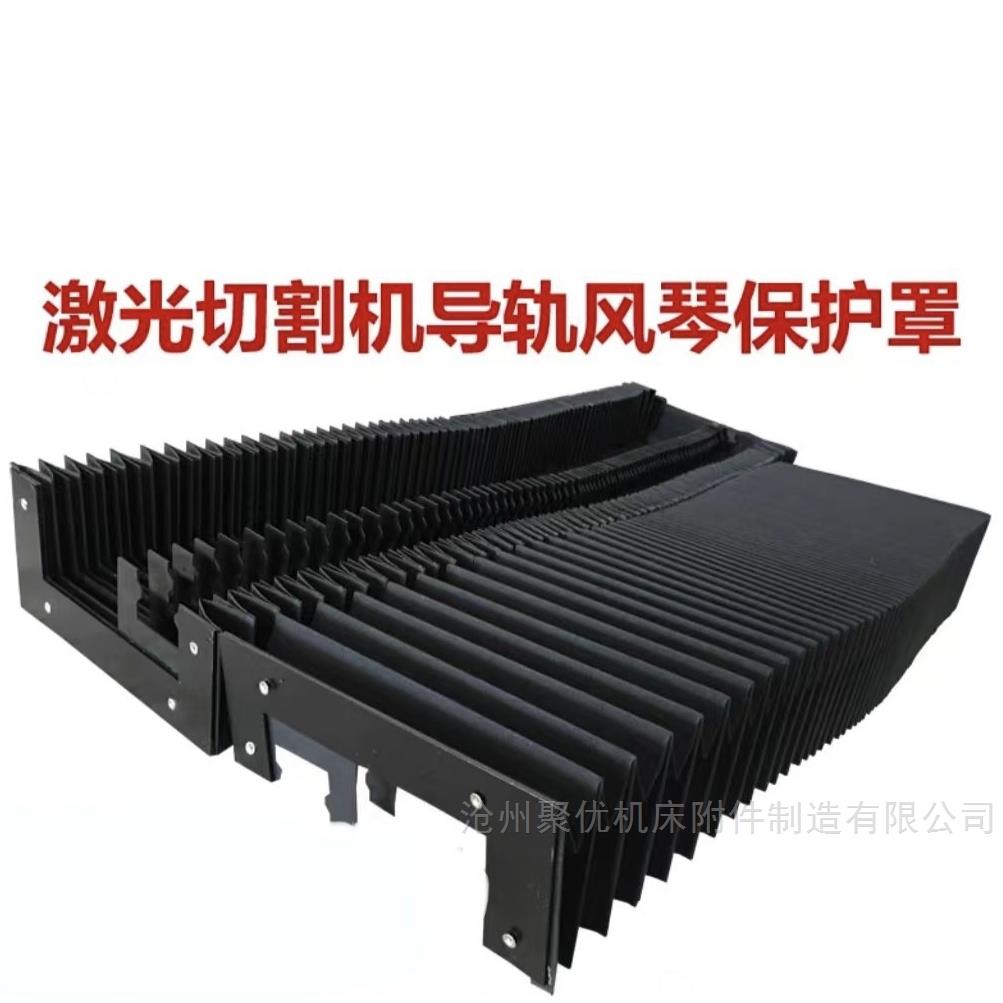 来图定制机床导轨风琴式防护罩防水防油