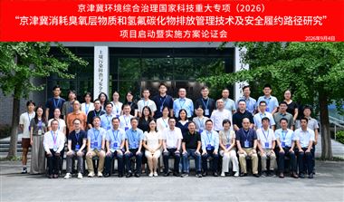 国家科技重大专项项目启动暨实施方案论证会在浙大召开