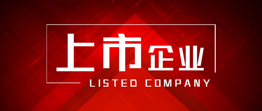 纽威股份拟投12亿元建设高性能流体控制阀门项目