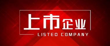 纽威股份拟投12亿元建设高性能流体控制阀门项目