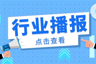 【数据统计】2026年1-7月造纸行业运行情况