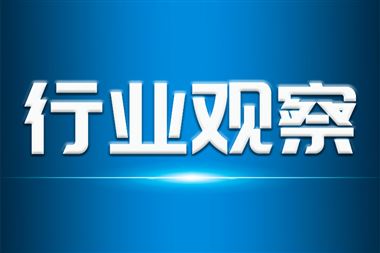 工业和信息化部关于印发《创新型产业集群建设管理办法》的通知